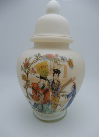 Vintage Fenton Satin Glass Opaque White Asian Scene Ginger Jar