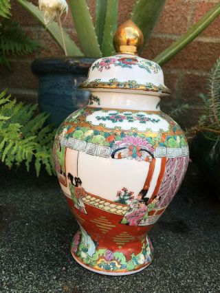 Vintage Chinese Figural Famille Rose Ginger Jar Vase