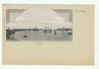 Vintage Early Postcard China ? Newchwang Ships Harbour Harbor