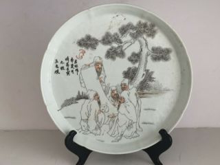 Vintage Chinese Export Porcelain Tray Painted Scholars Scroll Verse Poem Bat