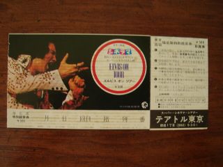 Old Vintage Elvis Presley On Tour Ticket Japan Show Concert