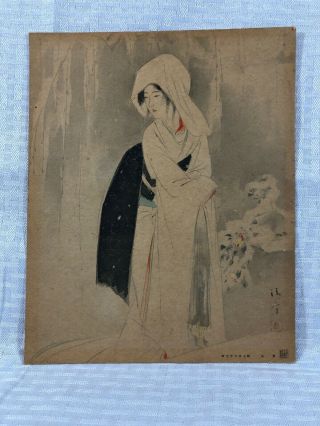 1938 - 1940 Vintage Japanese Art Pre Ww2 1938 - 1940 Framed Art