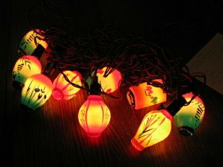 Vintage World Wide Celestial Oriental Lanterns Lamps Glass String Lights