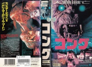 Kong - Vhs / 1997 Movie Splatter Horror Cinema Video Scary Film Vintage Creature