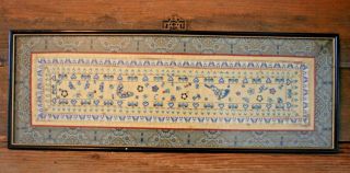 Vintage Chinese Hand Embroidered Silk Panel Butterfly Flowers Framed