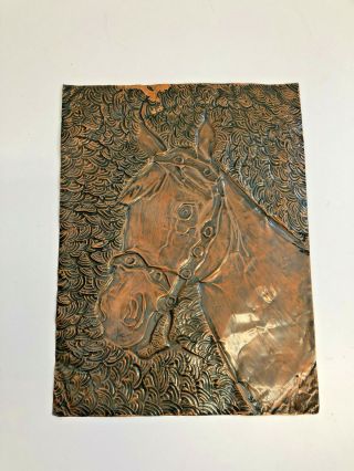 Mid Century Modern Hammered Copper Wall Art Hanging Vintage Horse Farmhouse Chic