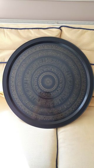 Vintage Very Large Moulded Islamic Arabic Calligraphy Tray Round Circular 61cms