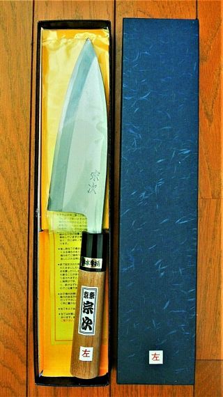 Nos Japanese Vintage Kitchen Knife Carbon Steel Deba Hocho Left - Handed 157mm 宗次