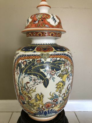 Ardalt Vintage Porcelain Vase