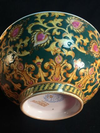Vintage Porcelain Oriental Accent Bowl w/Green and Pink Floral Motif 8