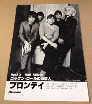 1979 Blondie Japan Mag Photo Pinup / Mini Poster / Vintage Press Clipping B07m