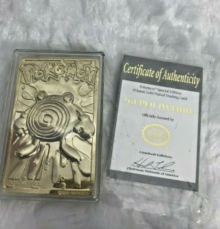 Pokemon Poliwhirl 23k Gold - Plated Trading Card Burger King With 1999 Vintage