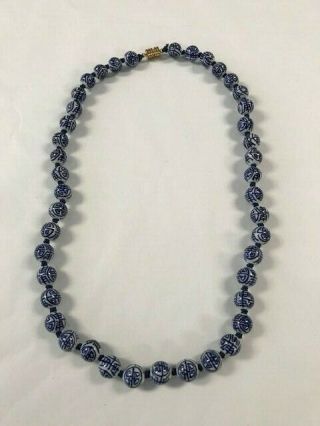 Vintage Old Chinese Asian Blue/white Porcelain Bead 24 " Long Round Ball Necklace