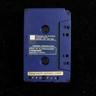 Vintage Toshiba RP - S2 FM Stereo Tuner Pack For KT - S1 Cassette Player 2