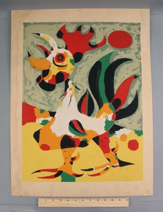 Vintage Modernist Abstract Serigraph Print After Joan Miro Le Coq Rooster,  Nr