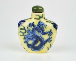 Vintage / Antique Chinese Yellow And Blue Porcelain Snuff Bottle.  Jade Stopper