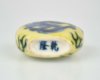 Vintage / Antique Chinese yellow and blue porcelain snuff bottle.  Jade stopper 8
