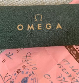 vintage omega 1950/60s Green flat watch box And Receipt 2