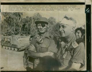 Moshe Dayan Looking At The War From Egyptian.  - Vintage Photo
