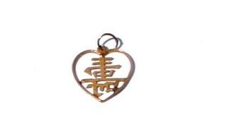 Vintage 14 Kt.  Gold Chinese Heart Pendant