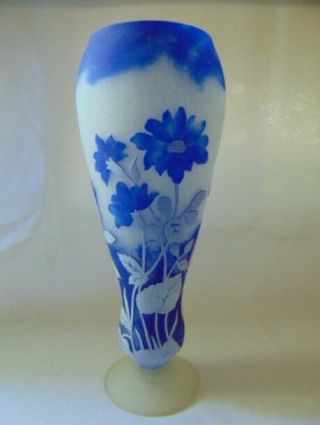 Stunning Vtg.  Cameo Art Glass Vase Galle Style High Detail Carved Floral Design
