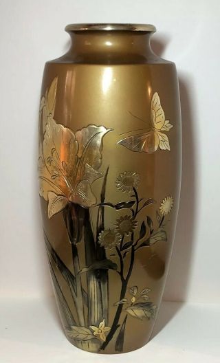Vintage Mid - Century Etched 10 " Brass Vase In Gold & Black — Made In Japan,  1940s