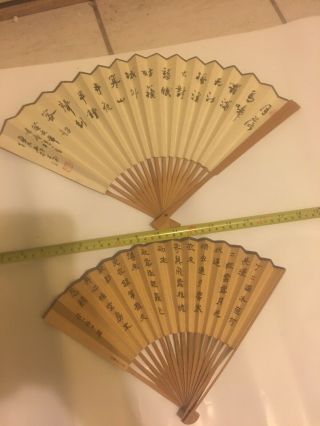 Two Vintage Chinese Export Hand Fan With Hand Painting & Calligraphy