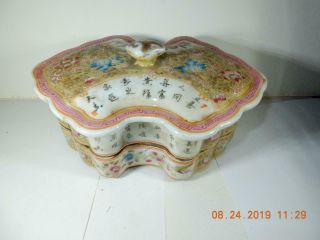 Vintage Chinese porcelain vanity box 2 tier Floral and Chinese characters 6