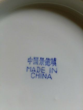 Chinese Vintage Rice Grain Pattern with FLOWER design Porcelain Salad Bowl 5