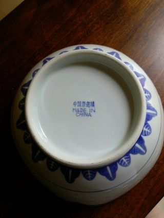 Chinese Vintage Rice Grain Pattern with FLOWER design Porcelain Salad Bowl 6