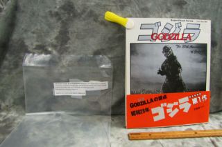 Vtg.  " The Visual Guide Book Of 1st Godzilla " 30th Anniv.  Japanese Lang.  1983/84