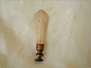 Vintage Aladdin Glass Lamp Finial Wheat As Found
