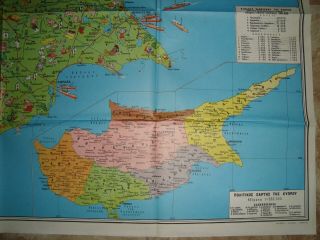 Greece rare vintage 1960 ' s folding school triple Map of Cyprus 3