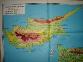 Greece rare vintage 1960 ' s folding school triple Map of Cyprus 4