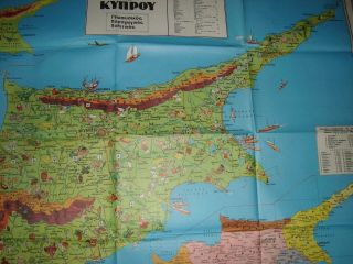 Greece rare vintage 1960 ' s folding school triple Map of Cyprus 5