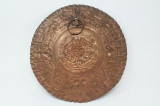 Vintage (1960 ' s),  Hand Hammered,  Mayan/Aztec Solid Copper Plate/Wall Hanging 8