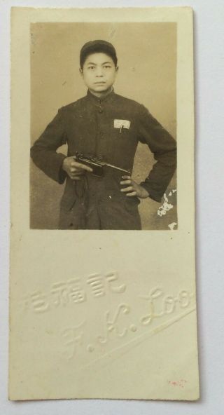 1949 Broomhandle Mauser C96 Pistol China PLA Vintage Chinese Photo 2