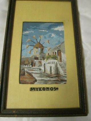 Vintage Mykonos Completed Cross Stitch - Framed - Size 9 " X 15 - Cs Size: 8 " X5.  5 "