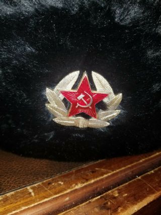 Vintage OBSOLETE Russian 