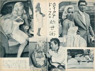 Diana Dors Sexy 1957 Vintage Japan Picture Clippings 2 - Pages Hh10