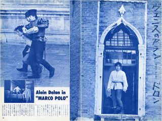 Alain Delon Marco Polo 1962 Vintage Japan Picture Clippings 3 - Pages Ec/t