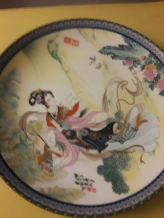 Vintage Chinese Hand Painted Dream Of Red Mansion Porcelain Plate