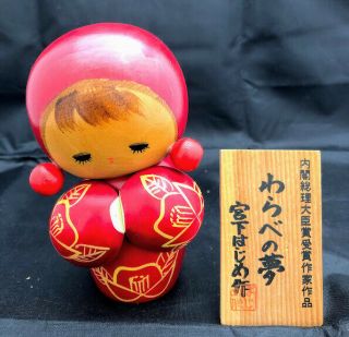 4.  9 Inch Vtg Cute Japanese Creative Wooden Girl Kokeshi Doll Hajime Miyashita