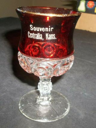 Vtg Ruby Stain Red Flash Souvenir Of Centralia Kansas Goblet Glass - 4 " Tall