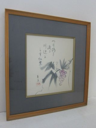 Chinese Poem & Grapevine Vintage Ink & Watercolor Painting Signed Framed 16x17