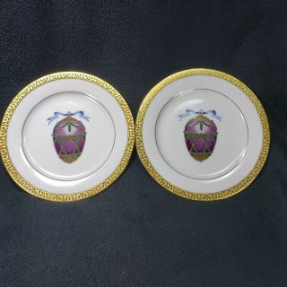 Gold Buffet By Gold Gallery Faberge Egg Plates Set Of 2 Collectible 1991 Vintage