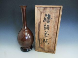 Japanese Vintage Copper Vase W/signed Box/ Spotted Purple Coloring/ 9117