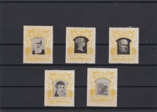 Brasil Never Hinged Vintage Pelotas Cinderella Vignette Local Stamps 26846