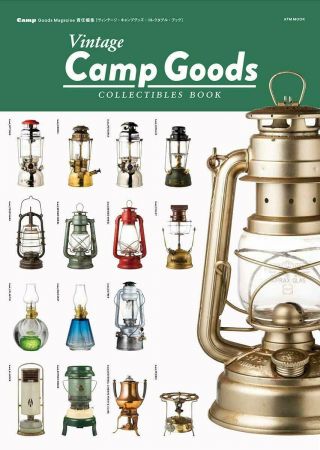 Vintage Camp Goods Collectables Book Photo Lantern Stove Lamp Petromax Hk500
