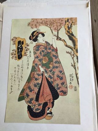1 Vintage Ukiyo - E - Gaku Woodblock Print From Sakai Kokodo Gallery.